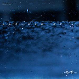 毛片高清在线网站
